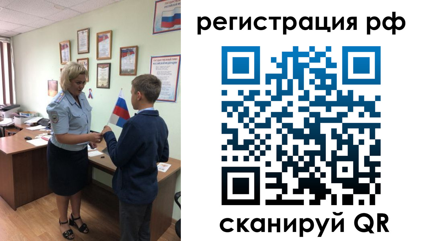 пропишу в квартире в Бахчисарае