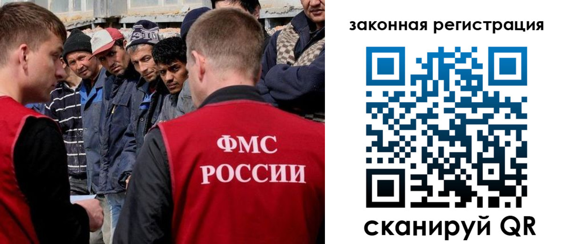 временная регистрация в квартире в Бахчисарае