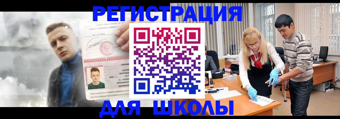 форма 3 в Бахчисарае